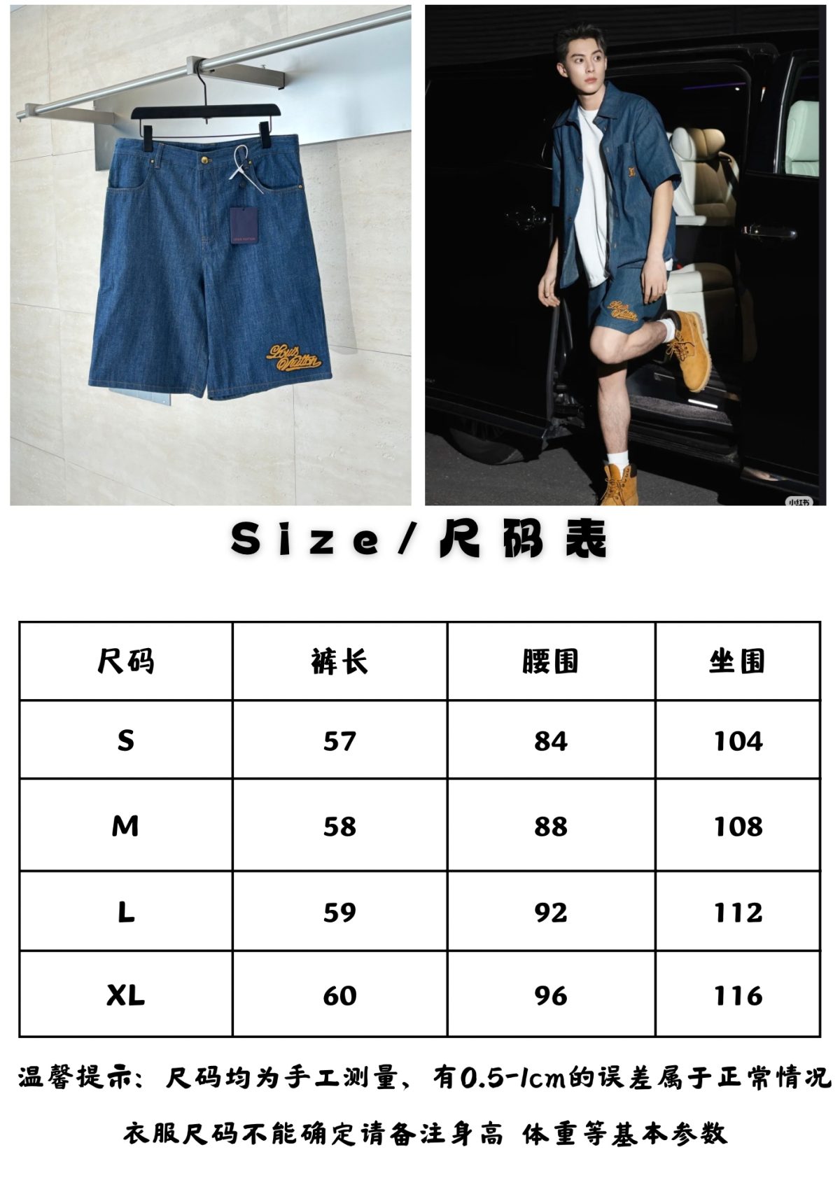 Louis Vuitton Unisex Shorts Size S-XL - Image 12