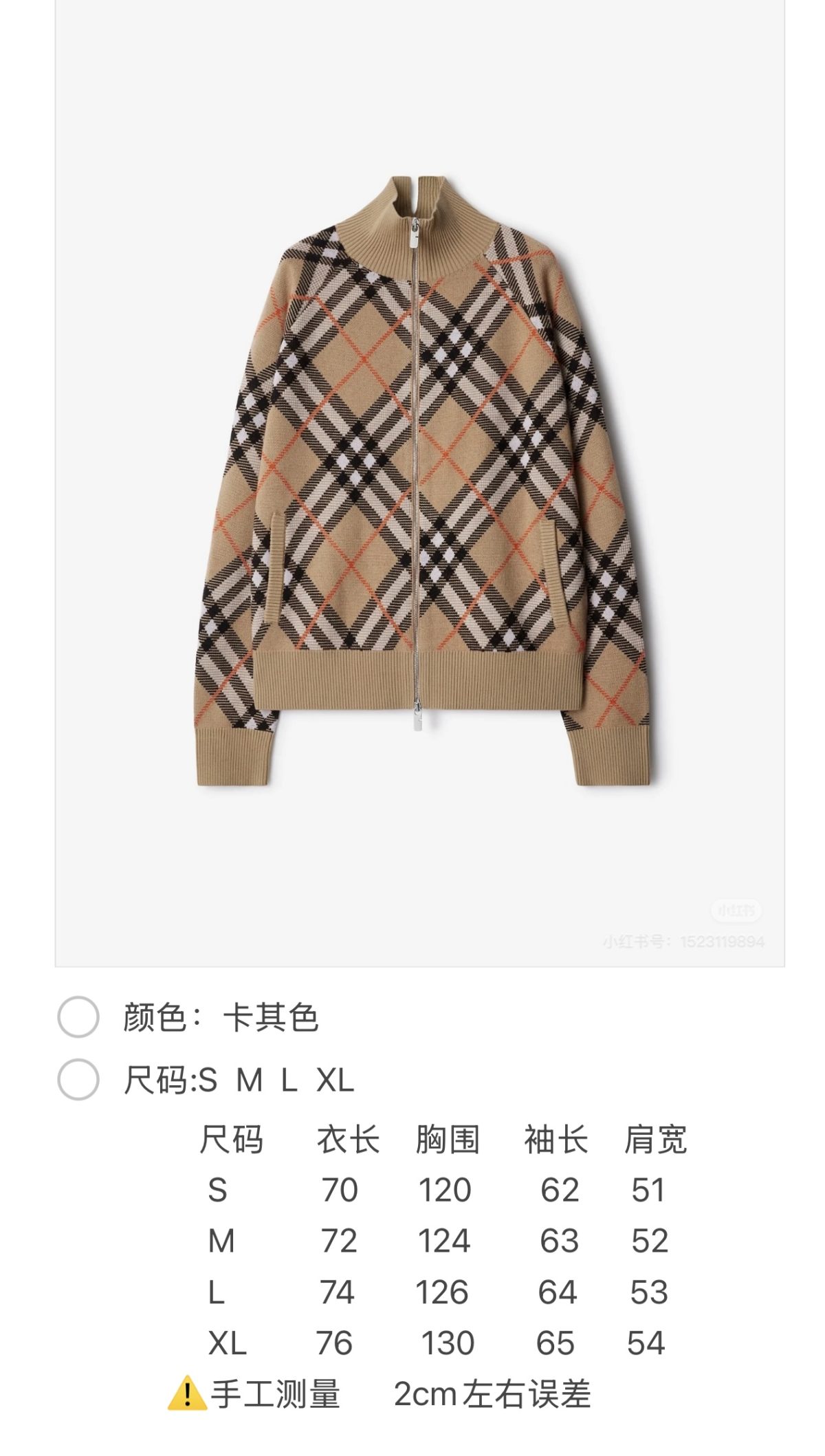 Burberry Unisex Jacket Size S-XL - Image 6