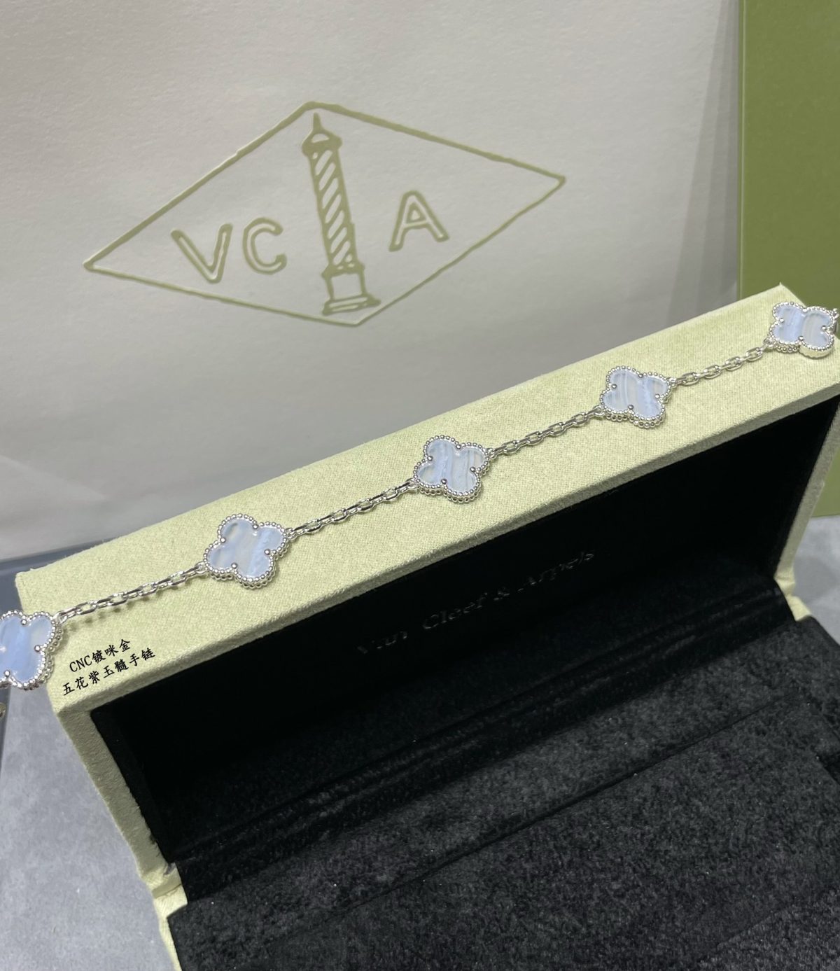 Van Cleef & Arpels Bracelet - Image 2