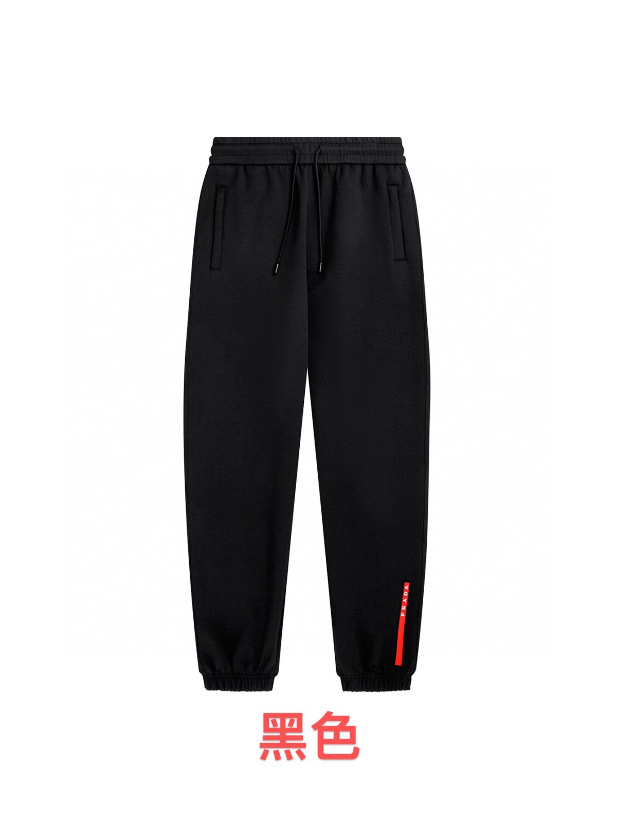 Prada New 25FW Pants Size S-XL - Image 1