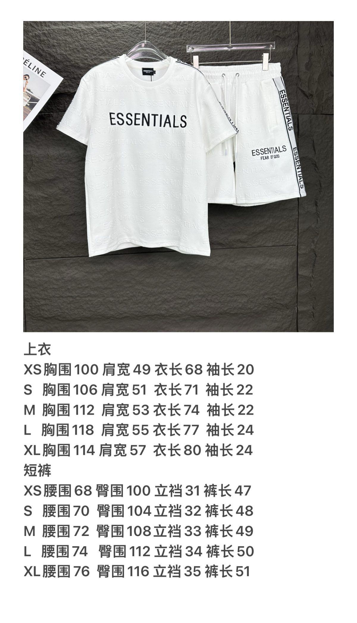 Fear Of God New Summer Sommeranzug Size XS-XL - Image 17
