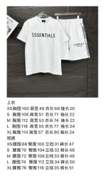 Fear Of God New Summer Sommeranzug Size XS-XL - Image 17