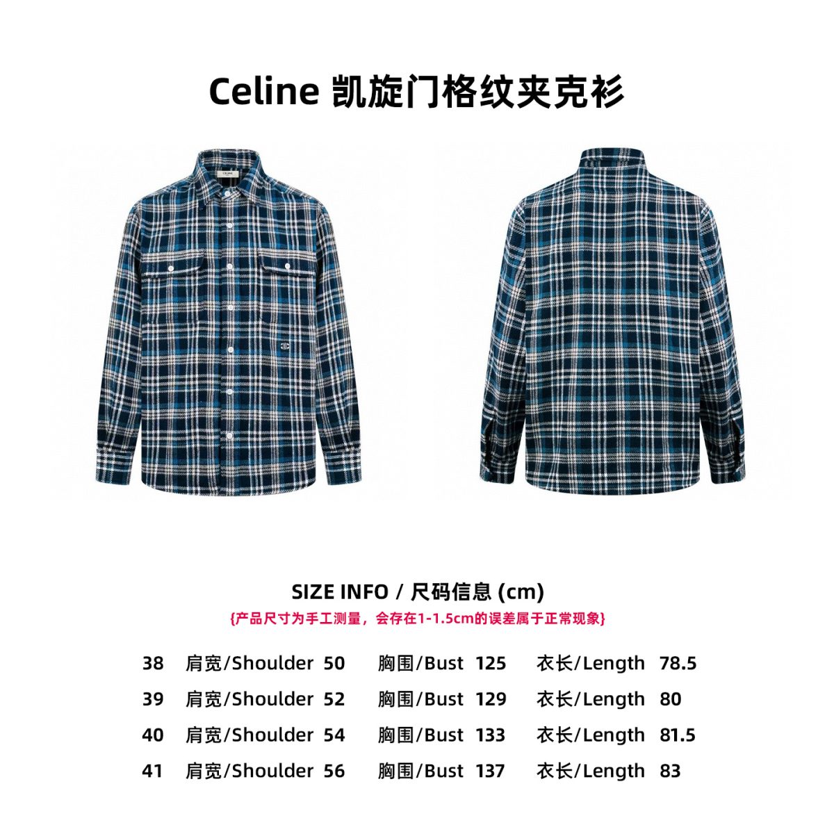 Celine New Unisex Jacket Size S-XL - Image 10