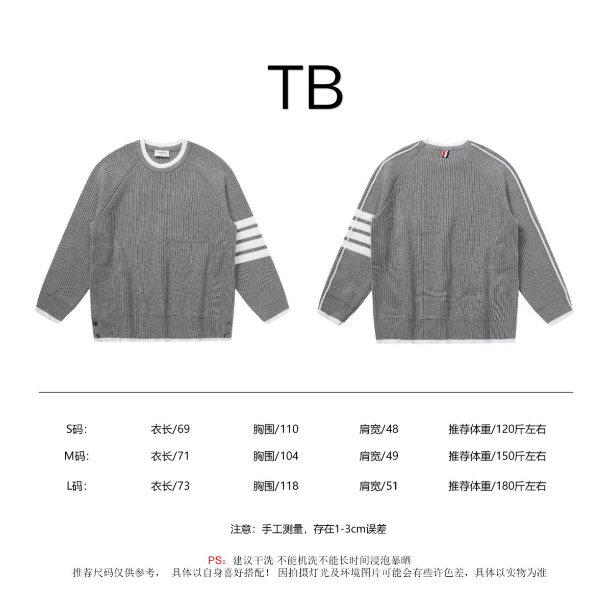Thom Browne Unisex Sweatshirt Size S-L - Image 10