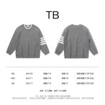 Thom Browne Unisex Sweatshirt Size S-L - Image 10