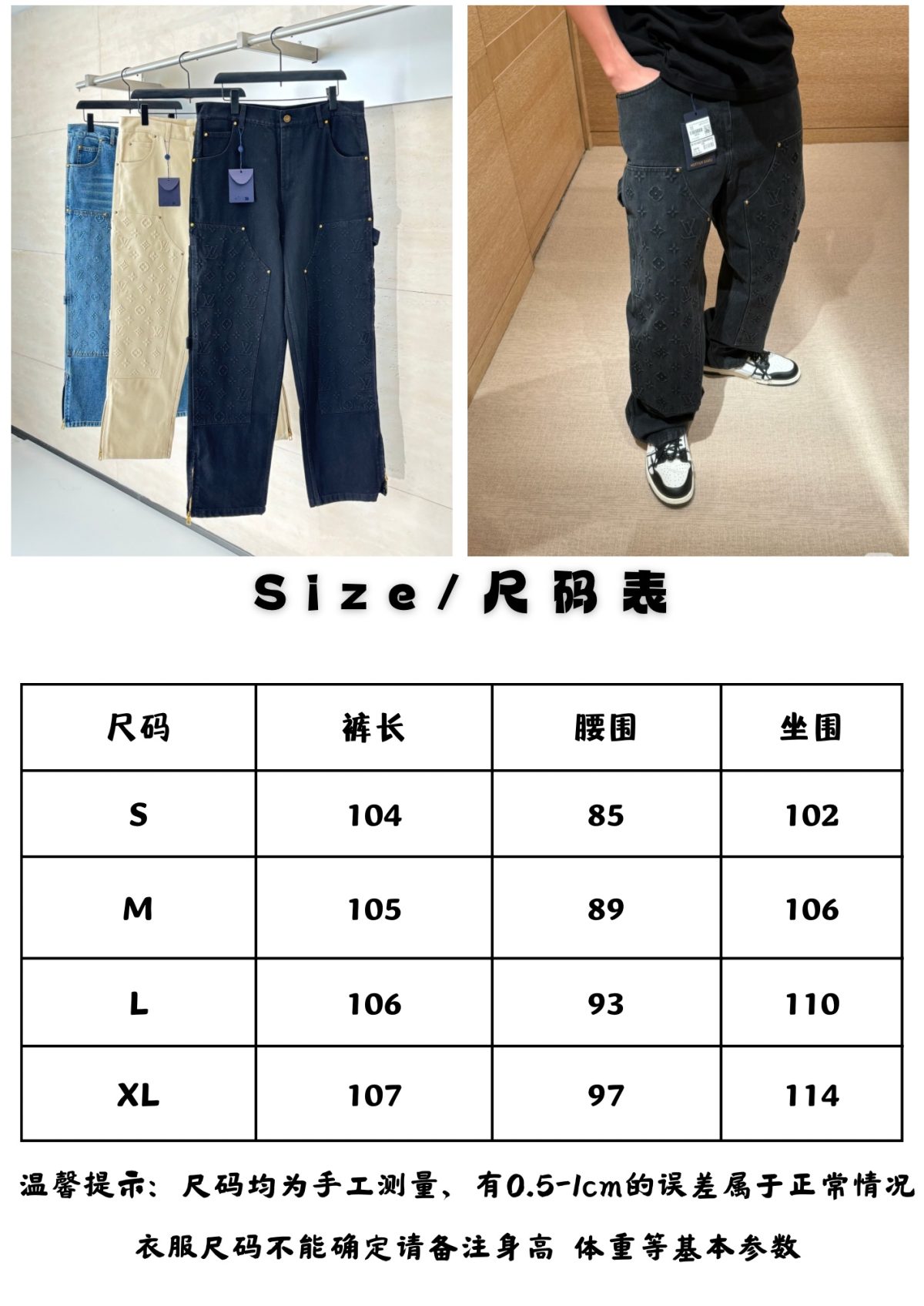 Louis Vuitton Unisex Jeans Size S-XL - Image 16