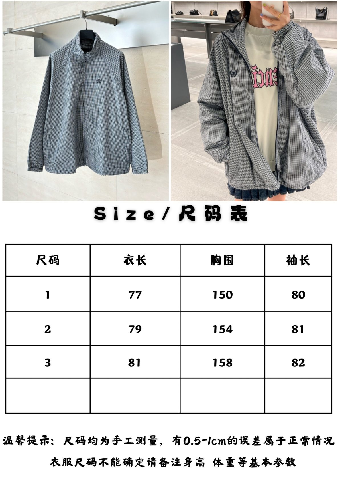 Balenciaga Unisex Jacket Size S-L - Image 15
