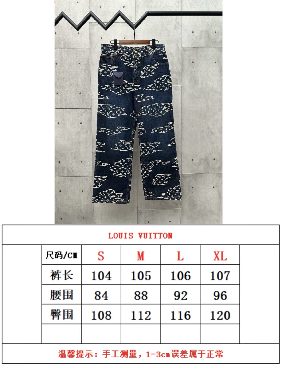 Louis Vuitton Unisex Jeans Size S-XL - Image 8