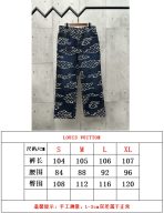 Louis Vuitton Unisex Jeans Size S-XL - Image 8