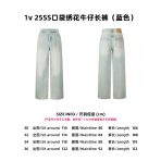 Louis Vuitton Unisex Jeans Size S-XL - Image 10