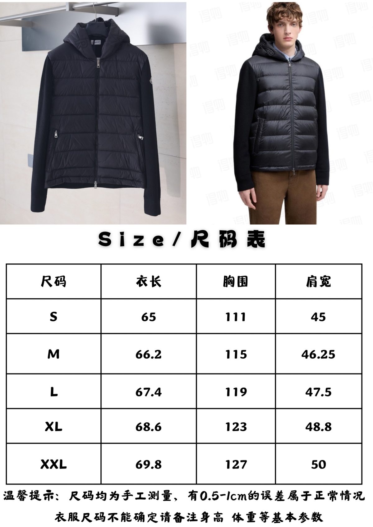 Moncler Unisex Jacket Size S-XL - Image 12
