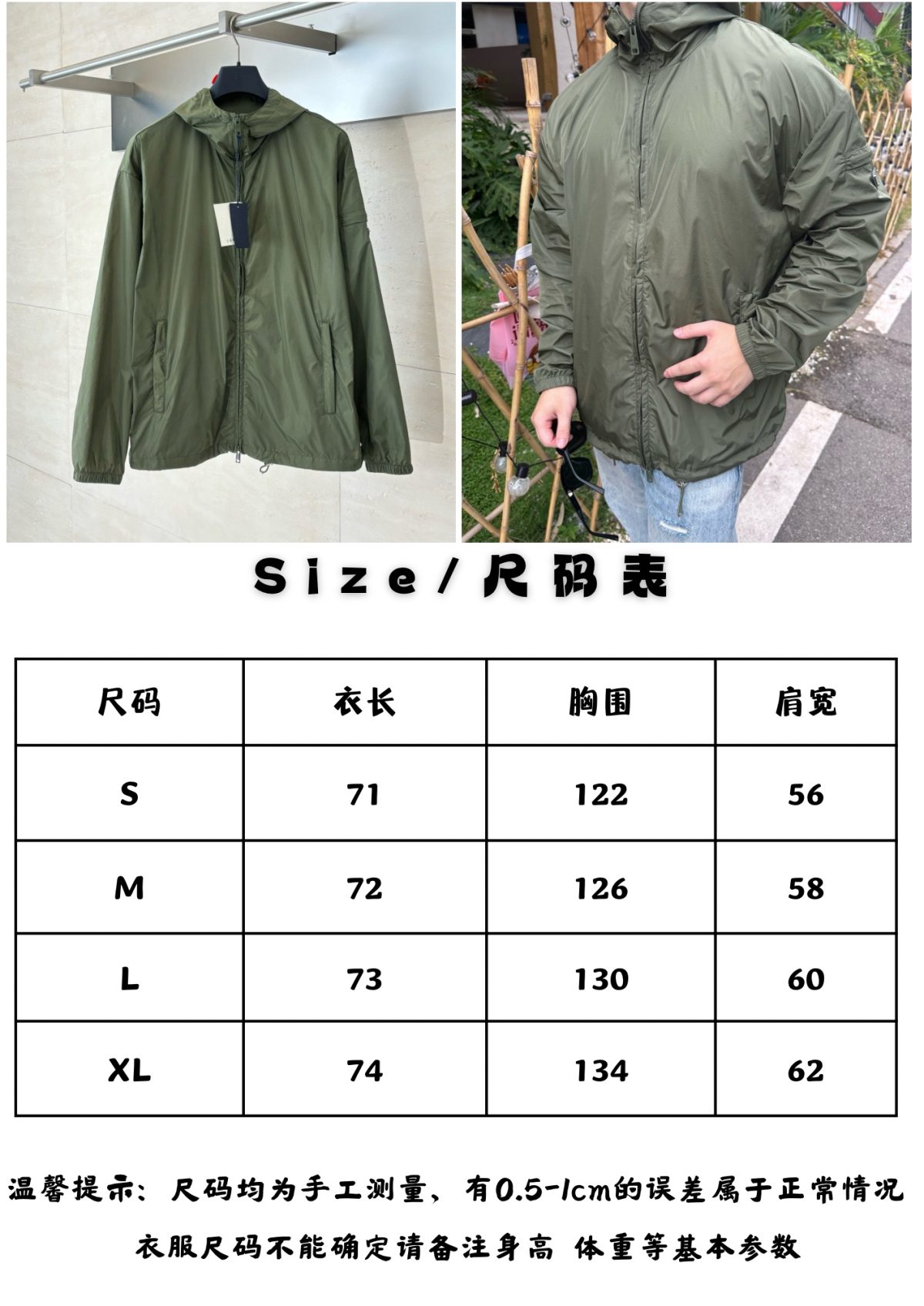Prada Unisex Jacket Size S-XL - Image 16