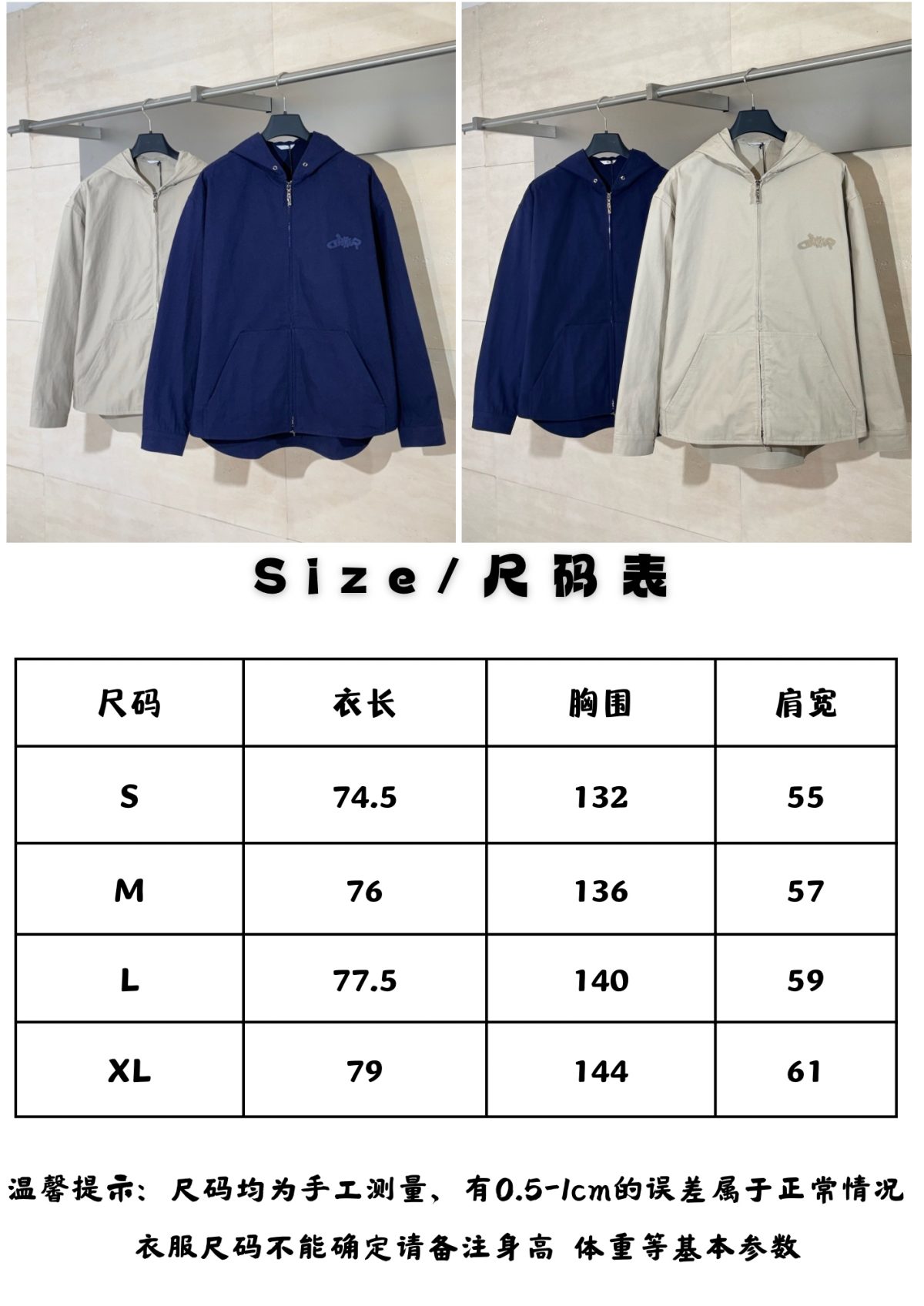Dior 25ss New Embroider Jacket Size S-XL - Image 12