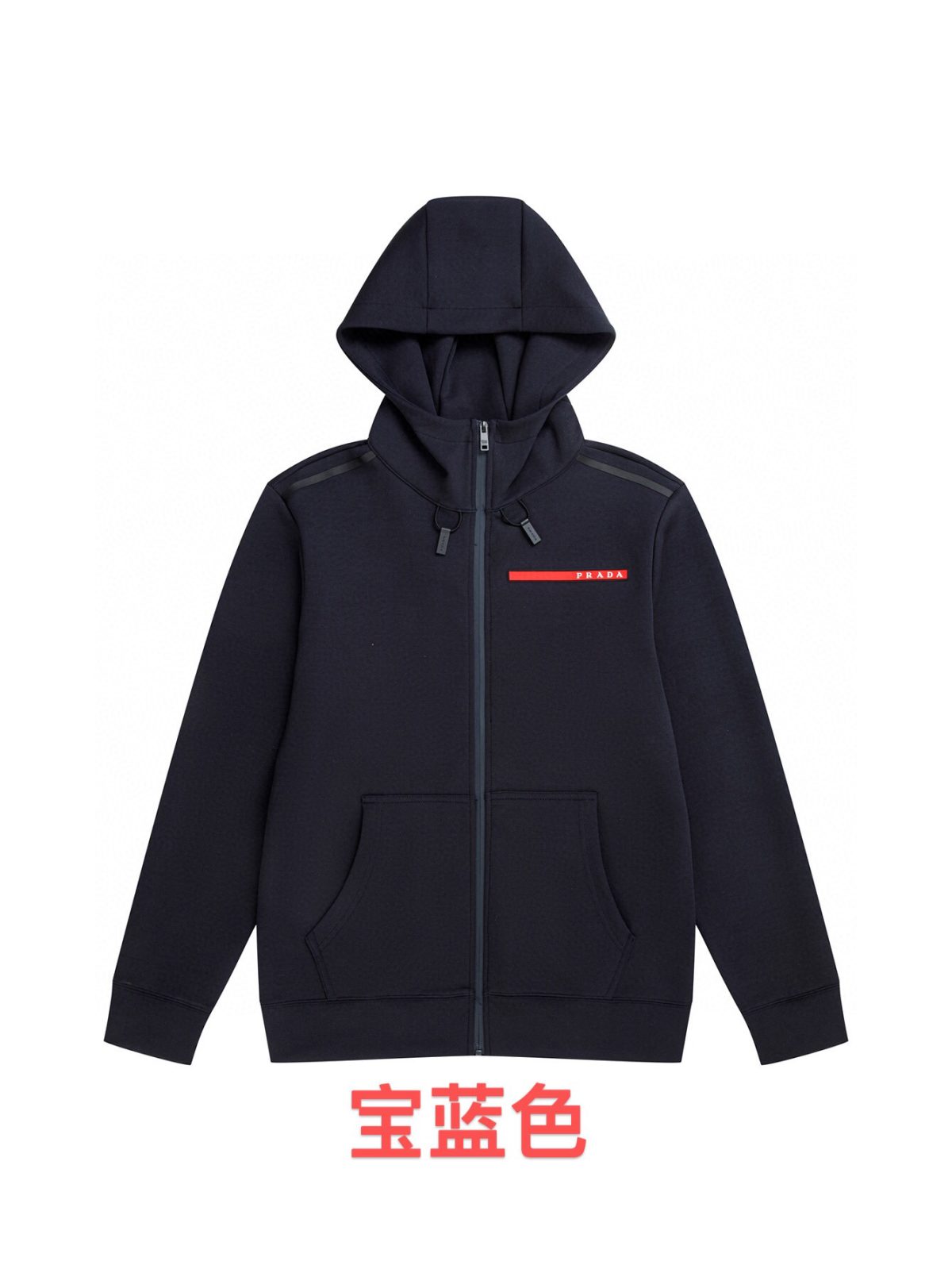 Prada New 25FW Sweatshirt Jacket Size S-XL - Image 1