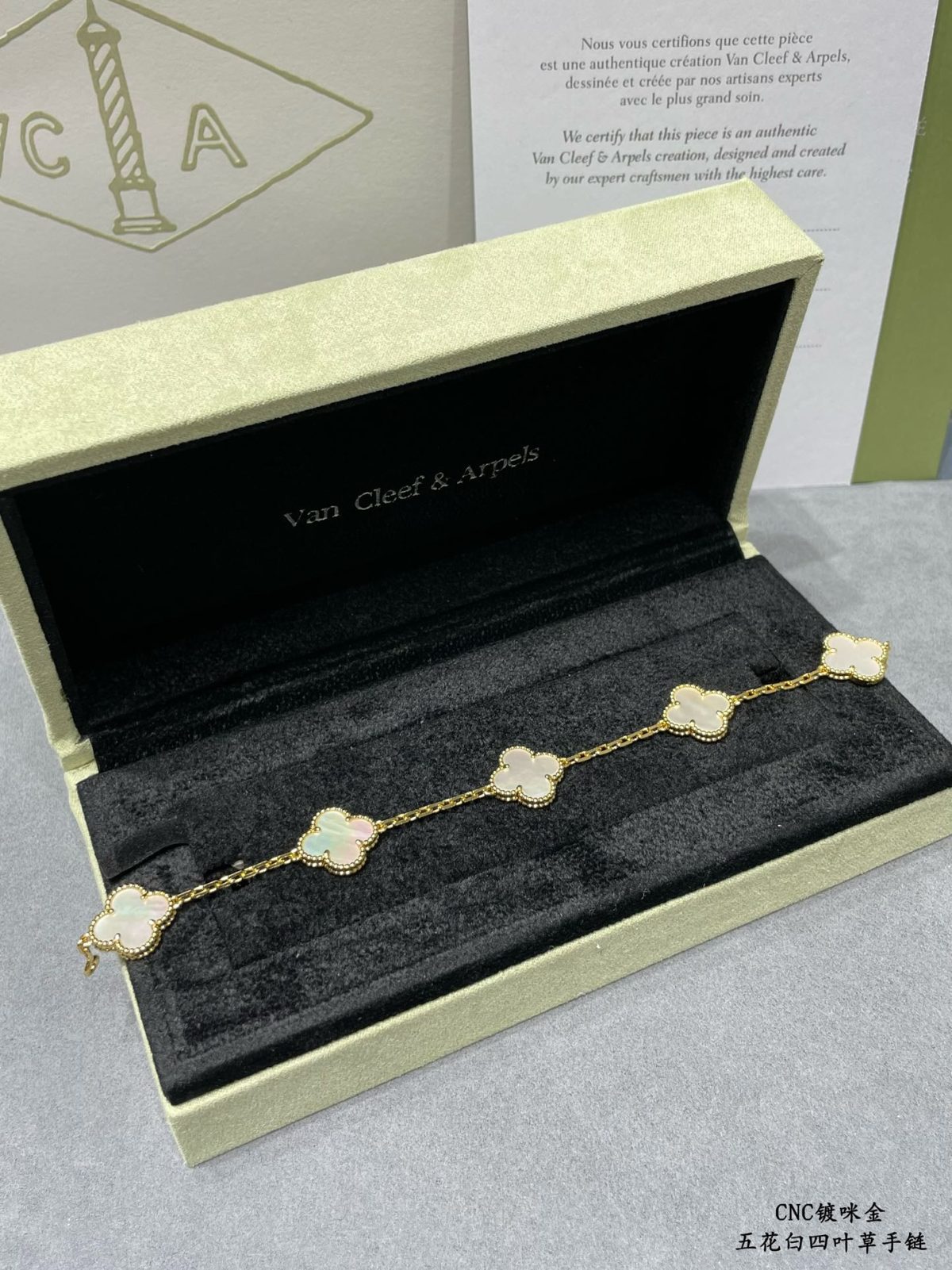Van Cleef & Arpels Bracelet - Image 7