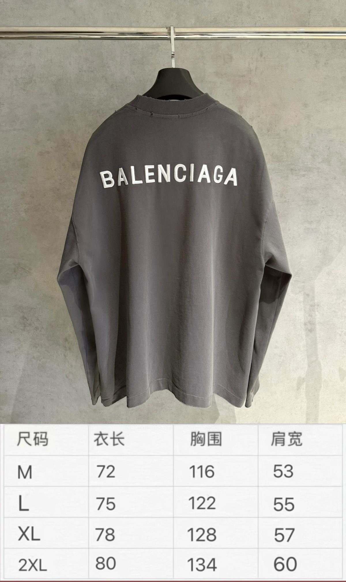 Balenciaga Unisex Sweatshirt Size S-XL - Image 9