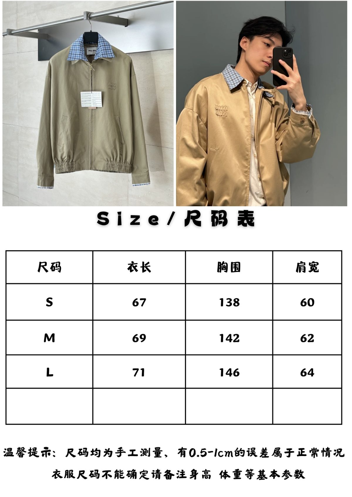 MiuMiu Unisex Jacket Size S-L - Image 13
