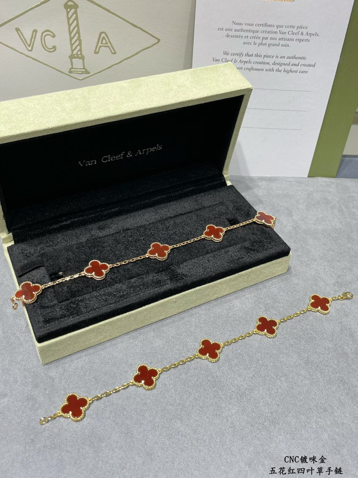 Van Cleef & Arpels Bracelet - Image 1