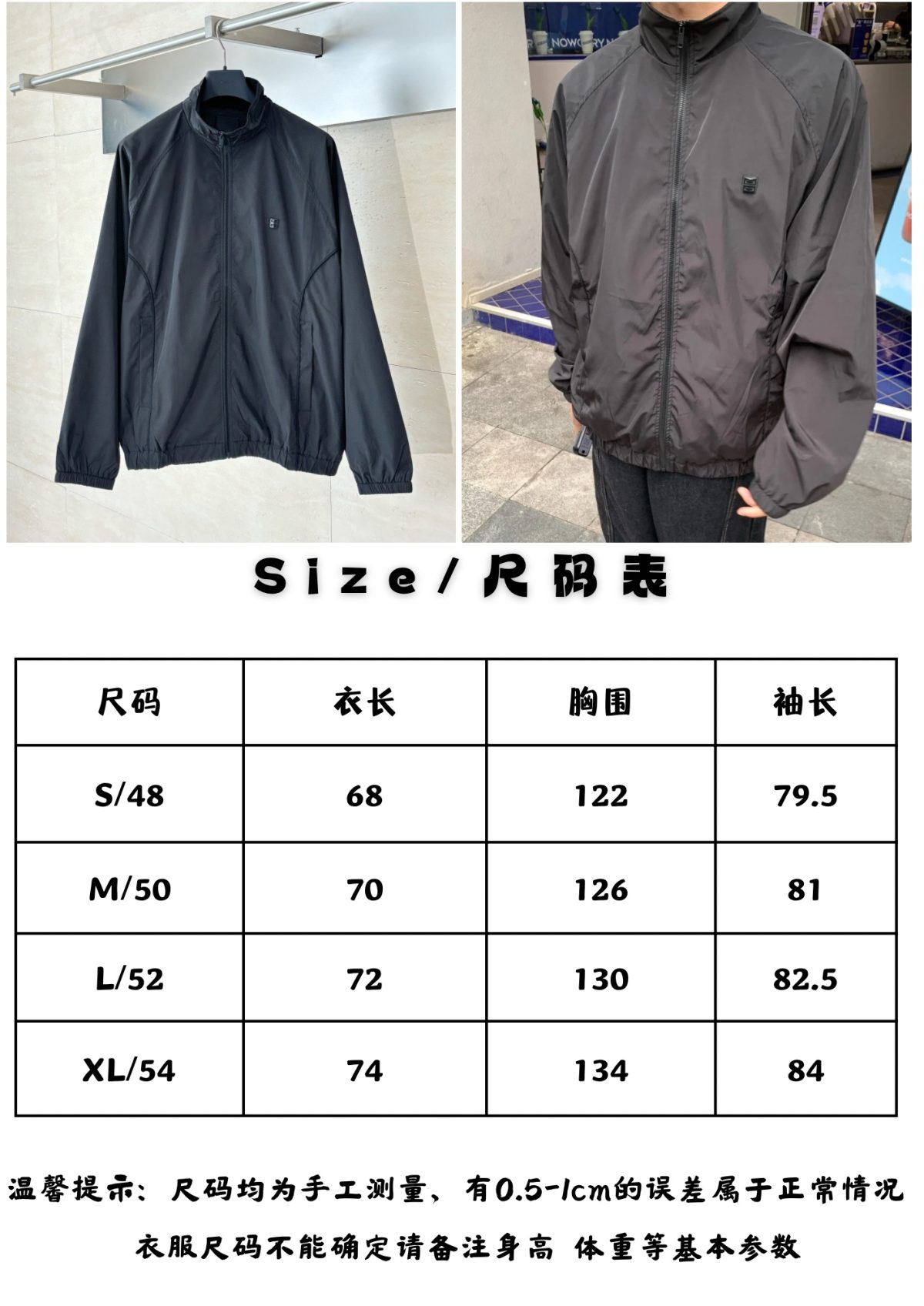Givenchy Unisex Jacket Size S-XL - Image 13