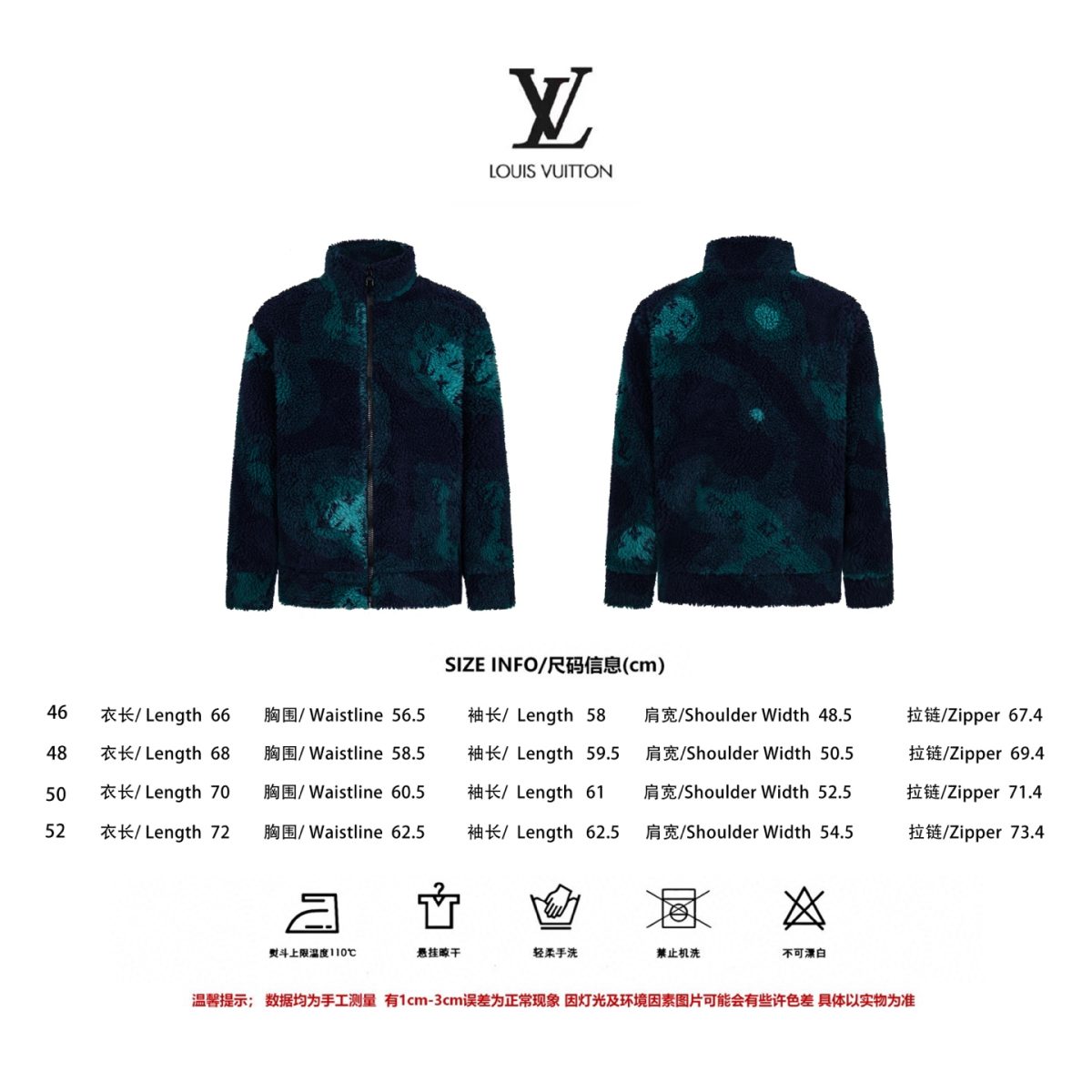 Louis Vuitton Monogram Jacket Size S-XL - Image 10