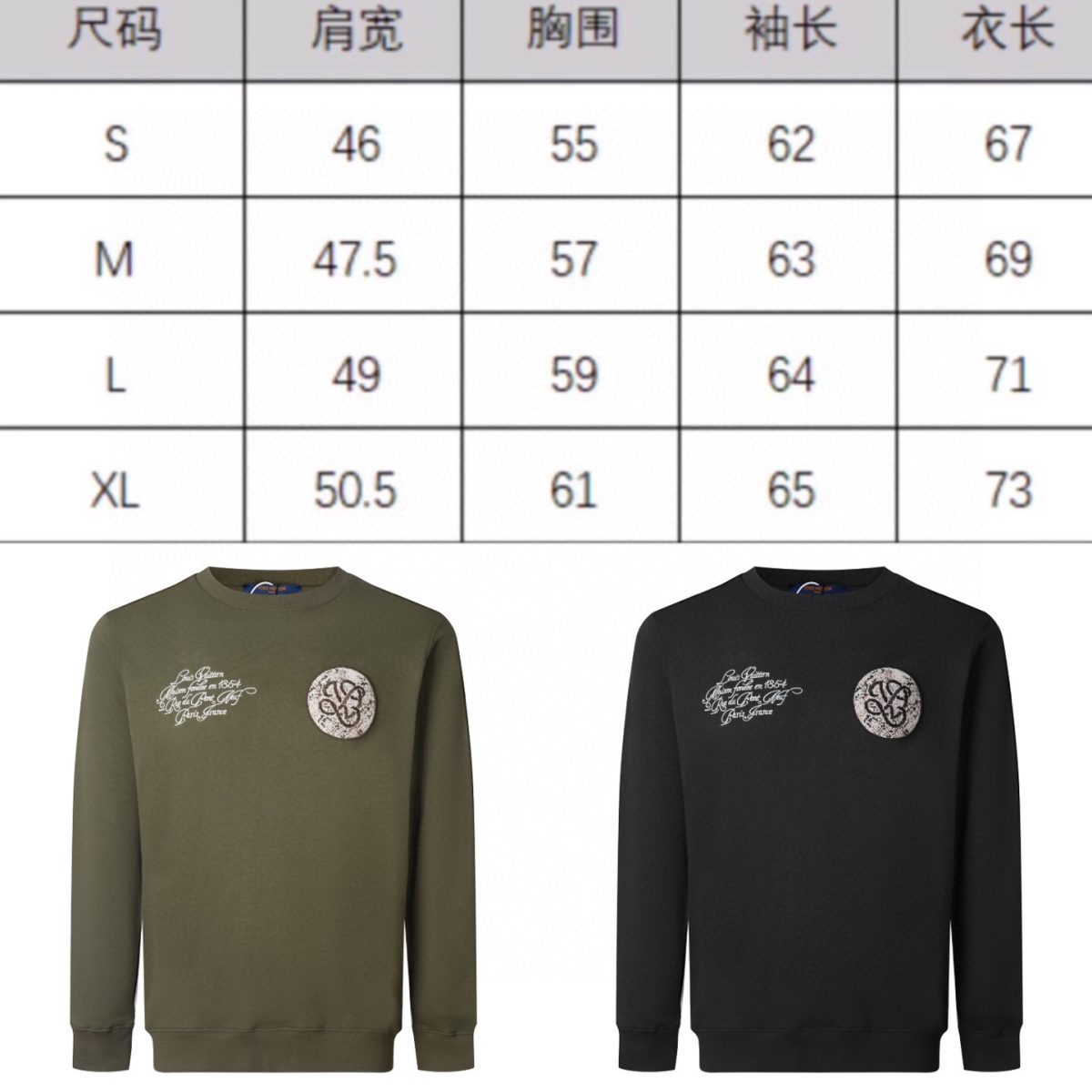 Louis Vuitton Unisex Sweatshirt Size S-XL - Image 12