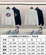 Gucci Unisex Sweatshirt Size S-XL - Image 10