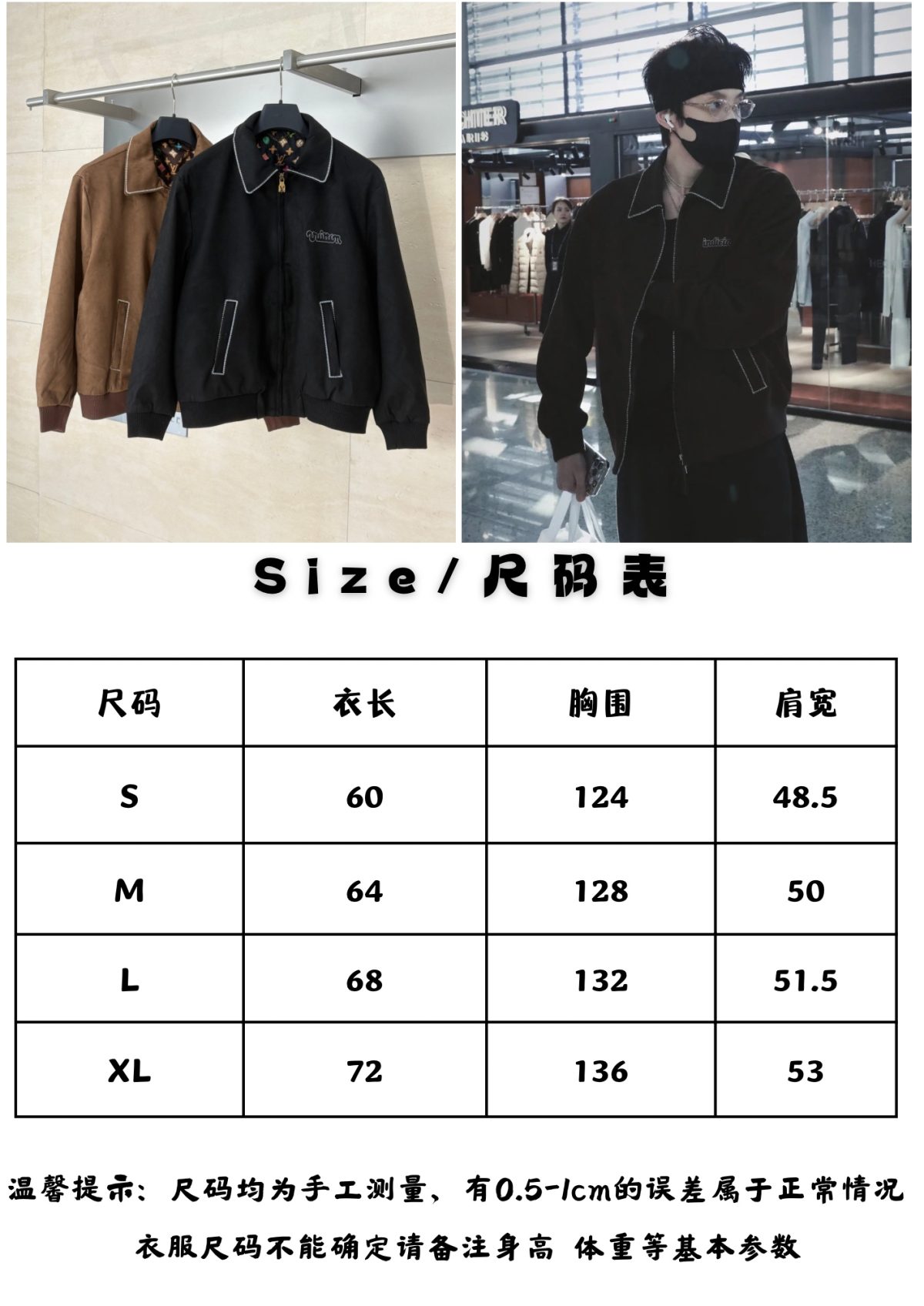Louis Vuitton 25FW New Jacket Size S-XL - Image 9