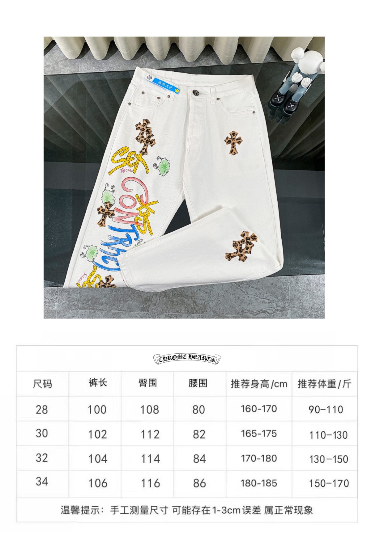 Chrome Hearts New Jeans Size S-XL - Image 15