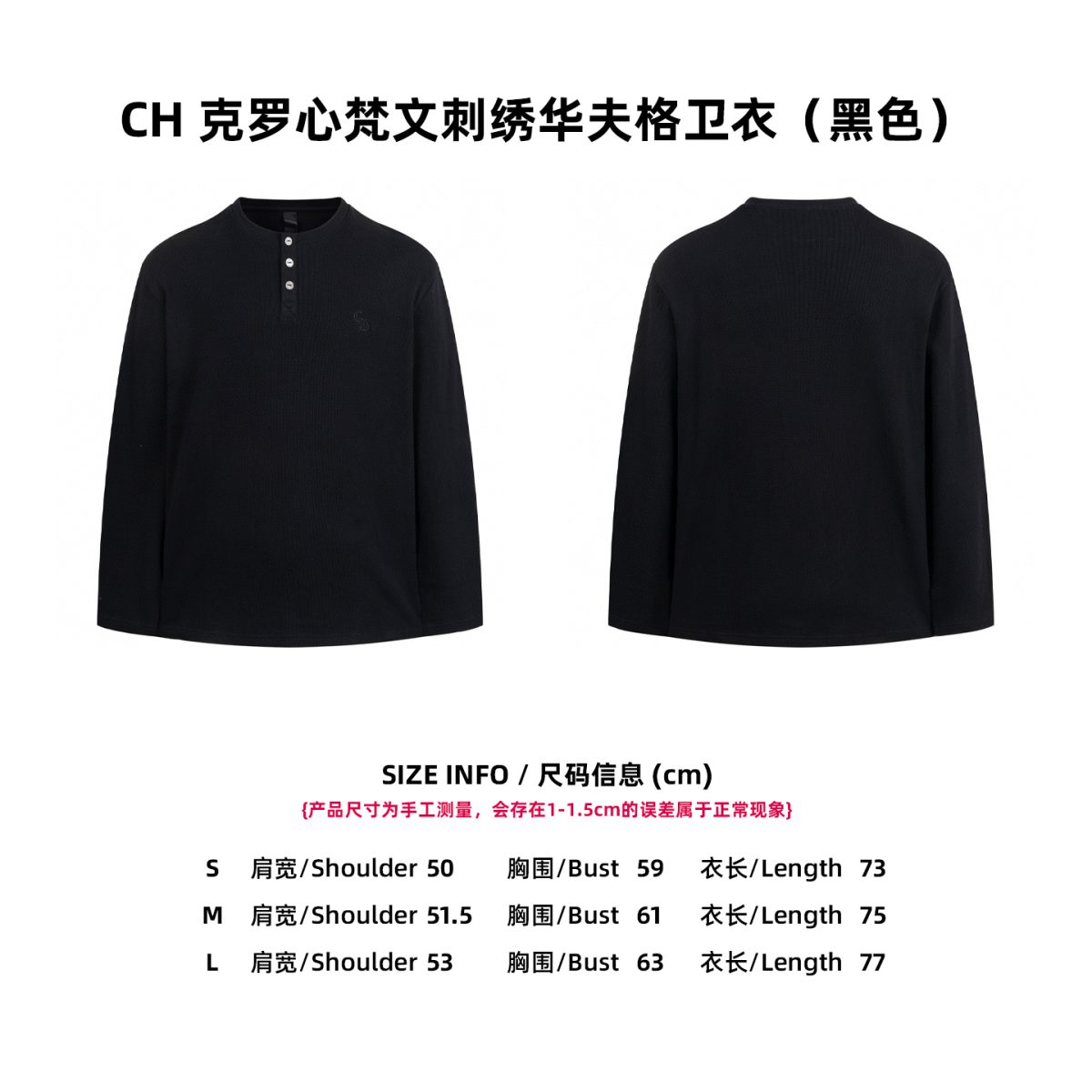 Chrome Hearts Unisex Sweatshirt Size S-L - Image 10