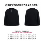 Chrome Hearts Unisex Sweatshirt Size S-L - Image 10