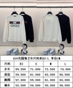 Gucci Unisex Sweatshirt Size S-XL - Image 10