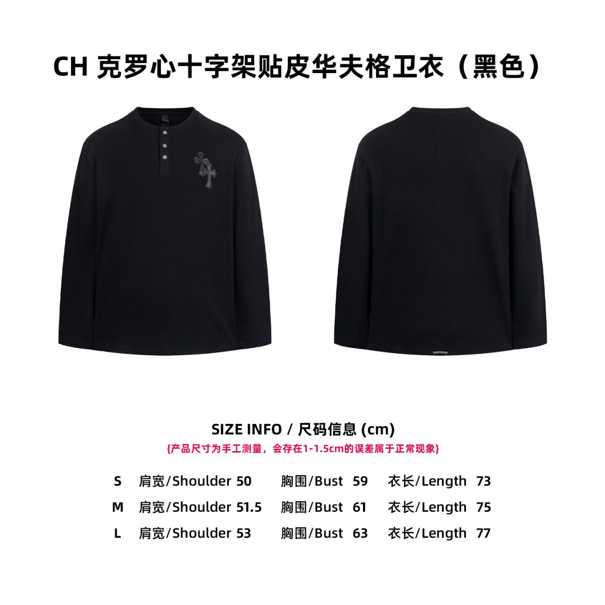 Chrome Hearts Unisex Sweatshirt Size S-L - Image 10