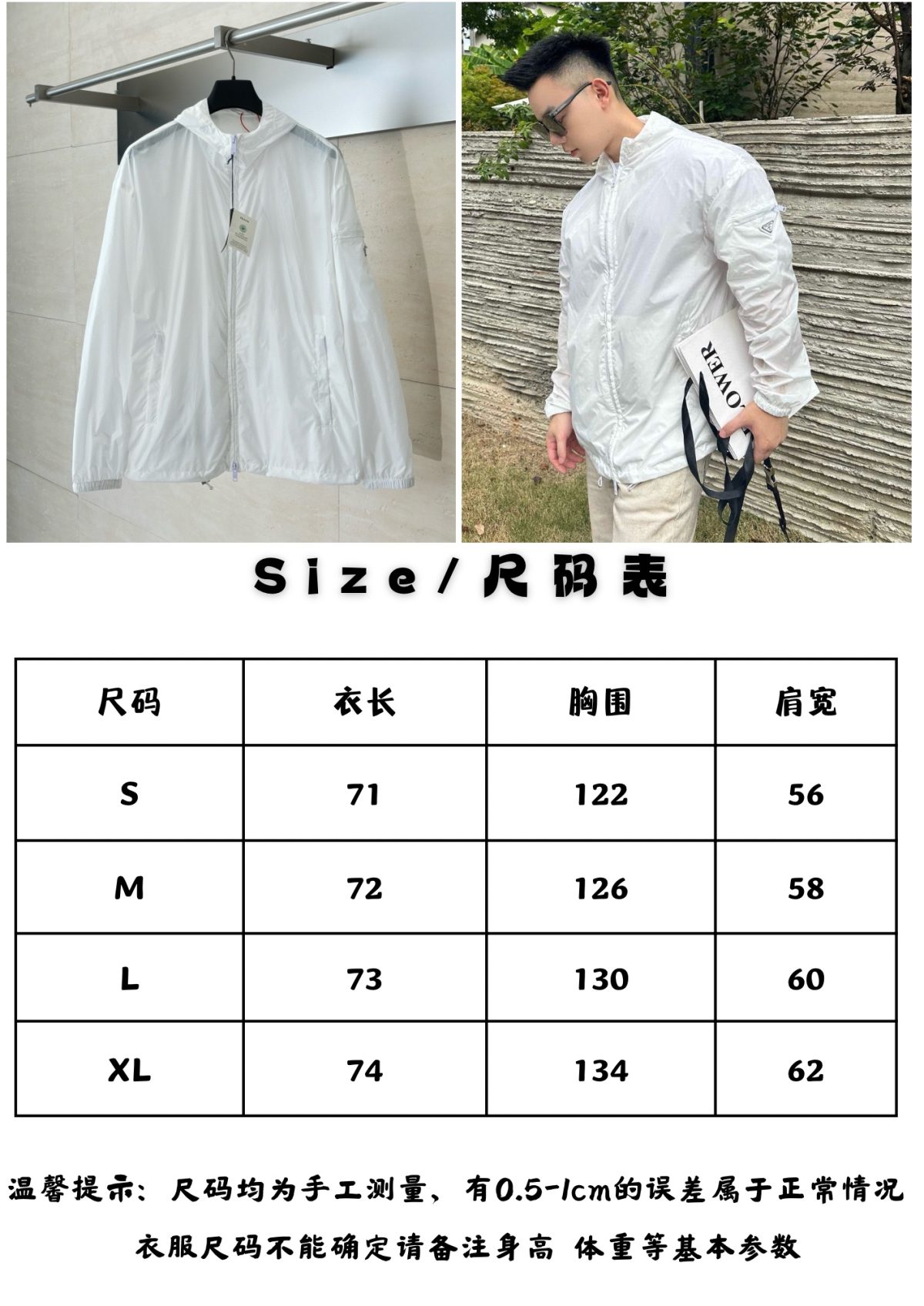 Prada Unisex Jacket Size S-XL - Image 16