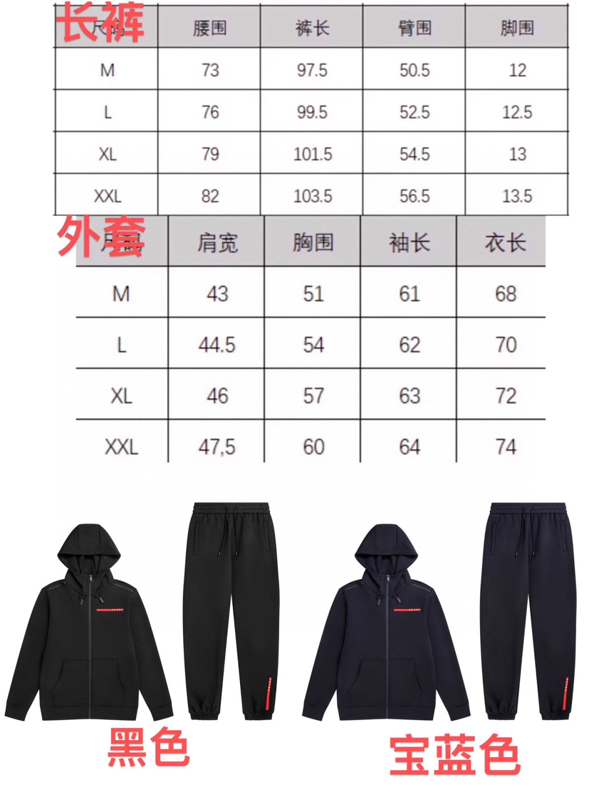 Prada New 25FW Sweatshirt Jacket Size S-XL - Image 12