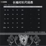 Versace 2025 new Shirt Size S-2XL - Image 8