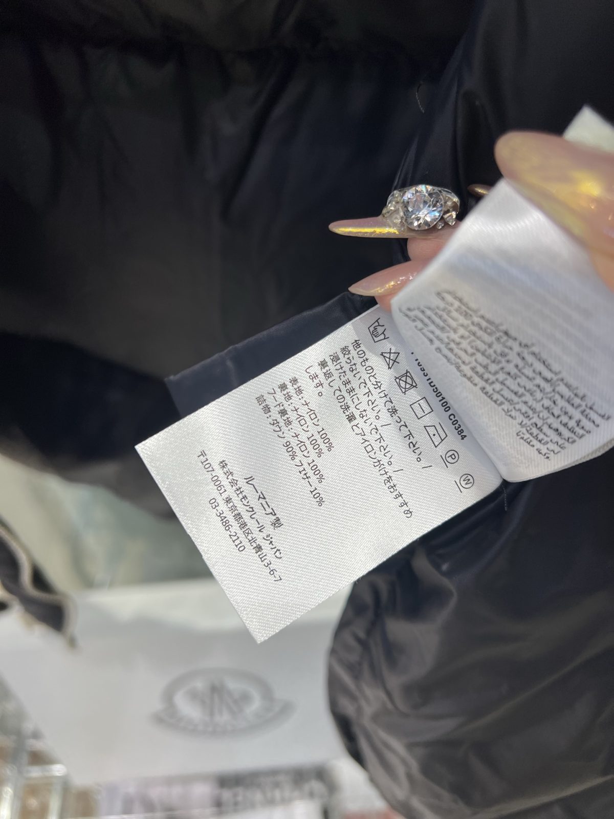 Moncler X Willow Smith Down Jacket Size S-XL - Image 6