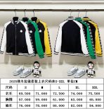 Moncler Unisex Jacket Size S-XXL - Image 11