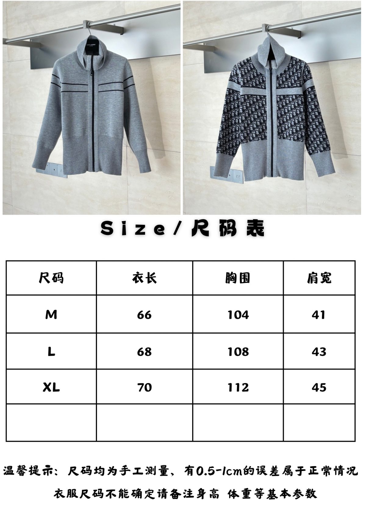 Dior New 25Fw Sweater Jacket Size M-XL - Image 21