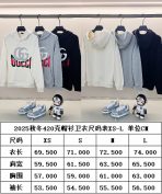 Gucci New Unisex Sweatshirt Size S-XL - Image 10
