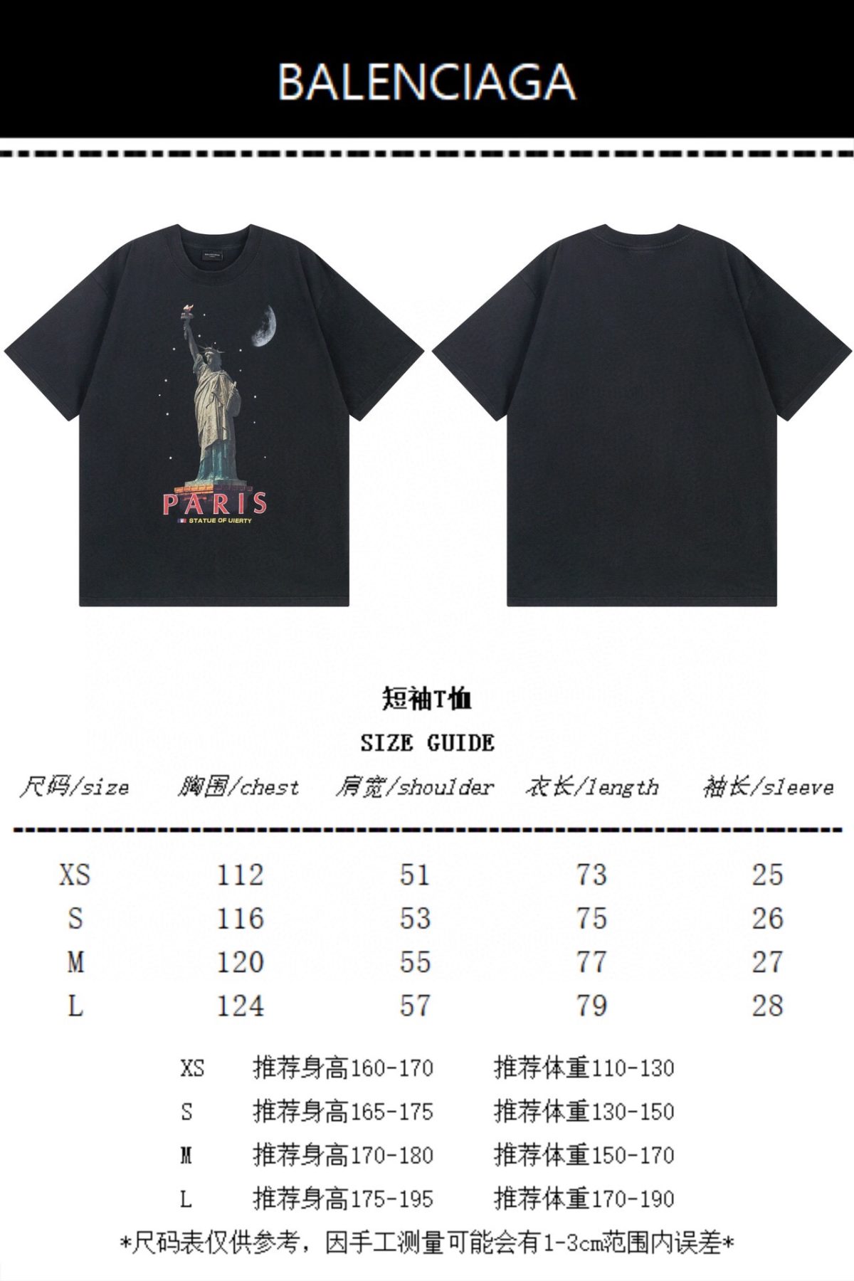 Balenciaga Unisex T Shirt XS-L - Image 8