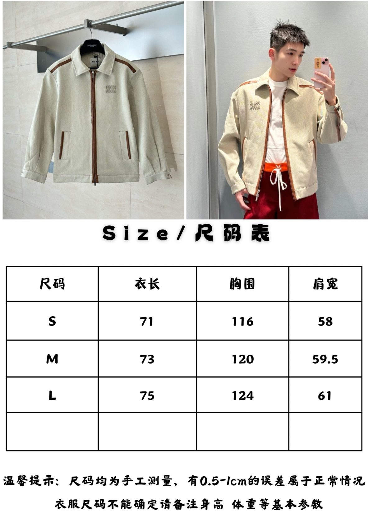 MiuMiu Unisex Jacket Size S-L - Image 14