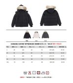 Canada Goose 29 Mens/Women Winter Jacket S-XXL - Image 11