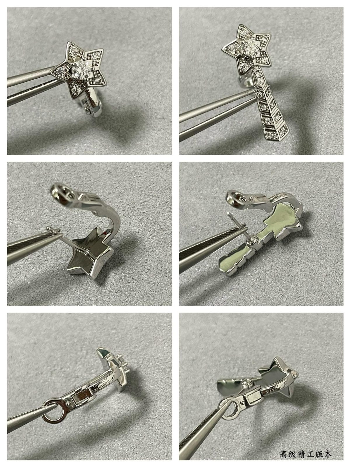 Chanel Earrings - Image 5