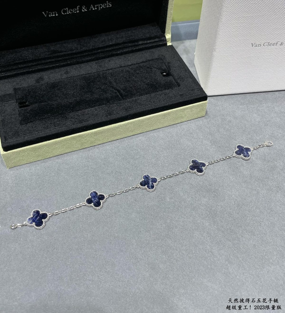 Van Cleef & Arpels Bracelet - Image 1