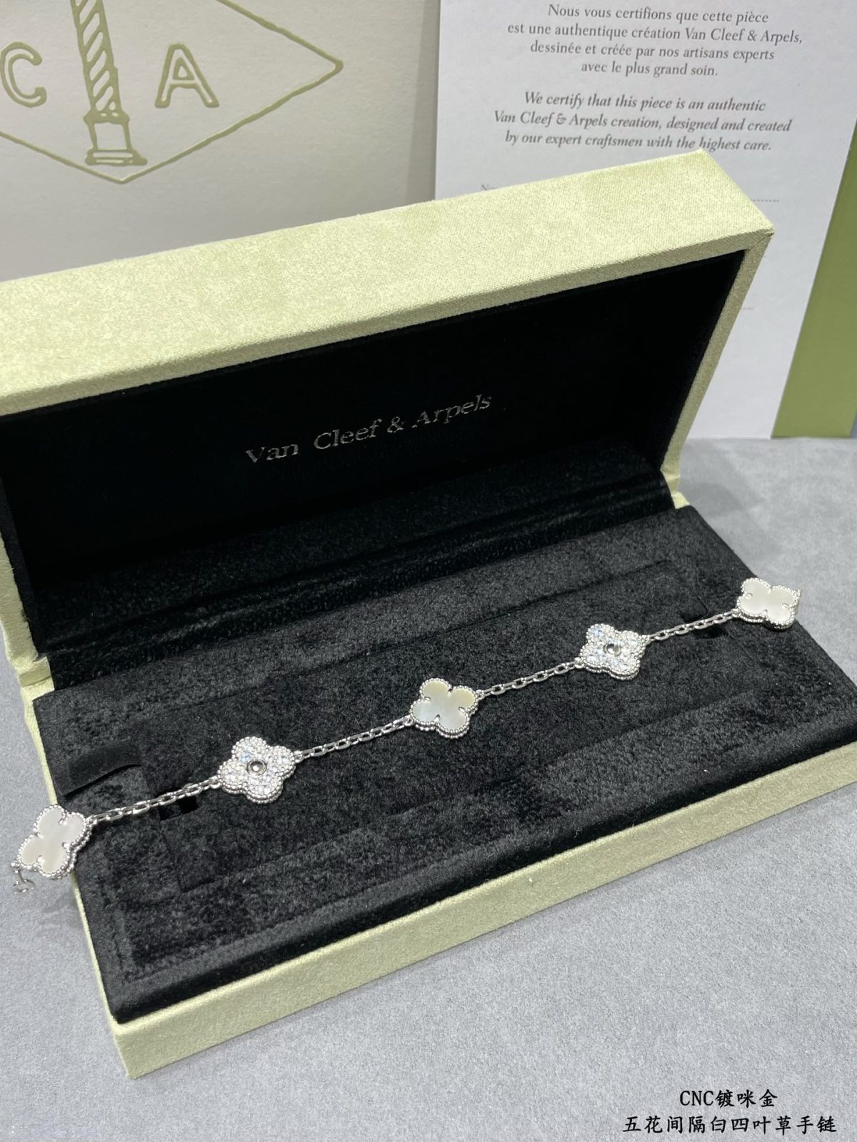 Van Cleef & Arpels Bracelet - Image 8