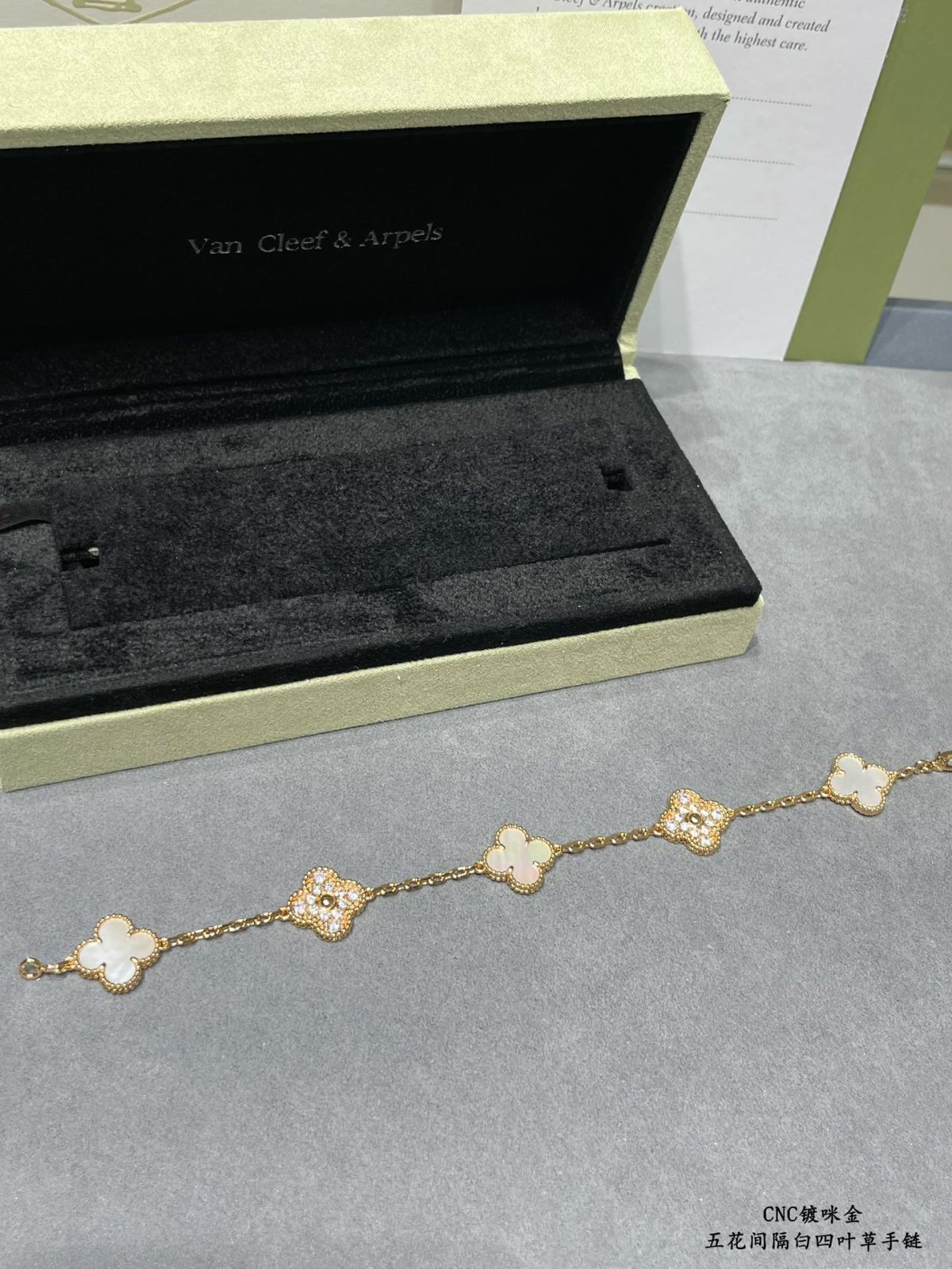 Van Cleef & Arpels Bracelet - Image 4