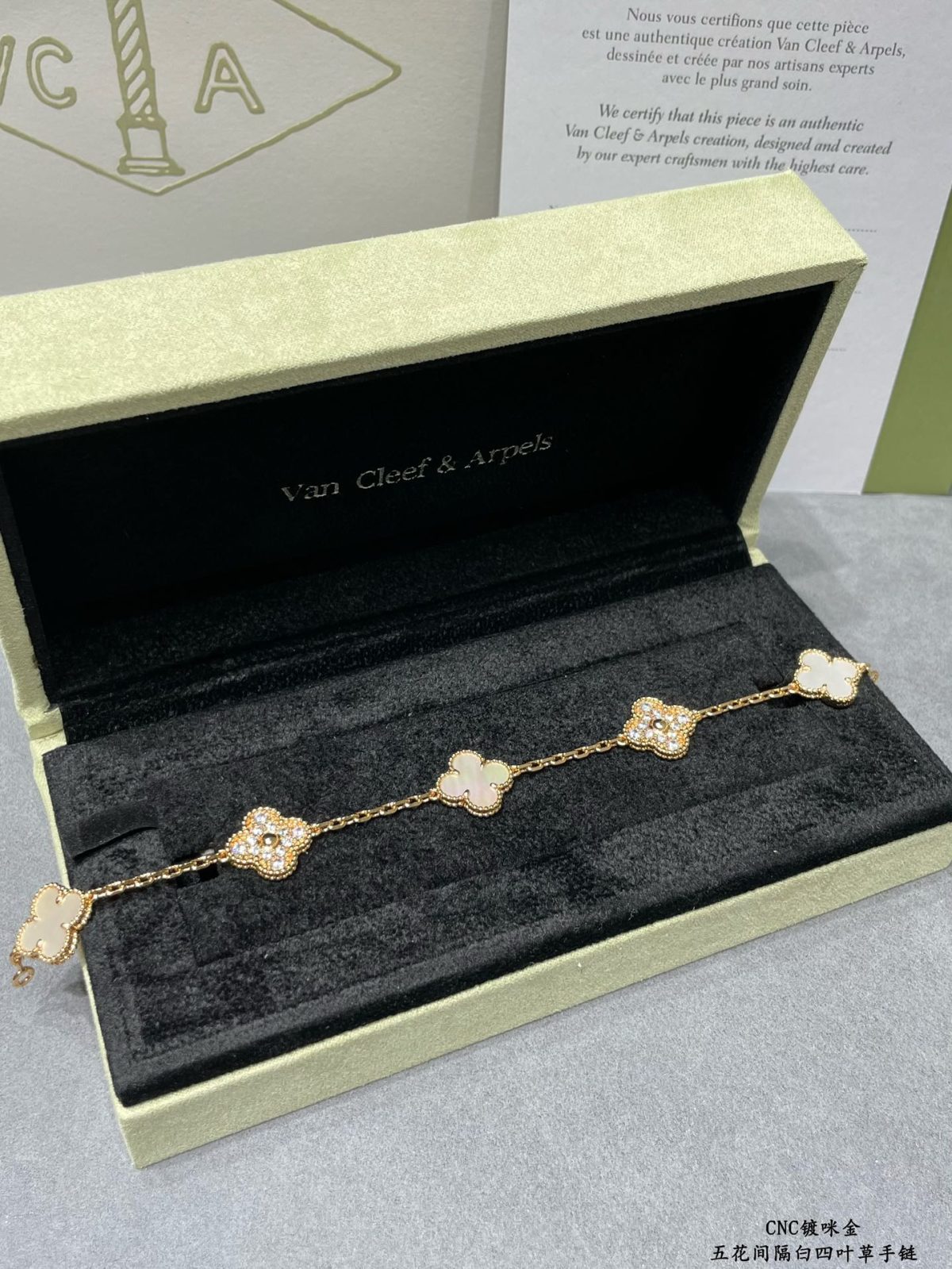 Van Cleef & Arpels Bracelet - Image 9