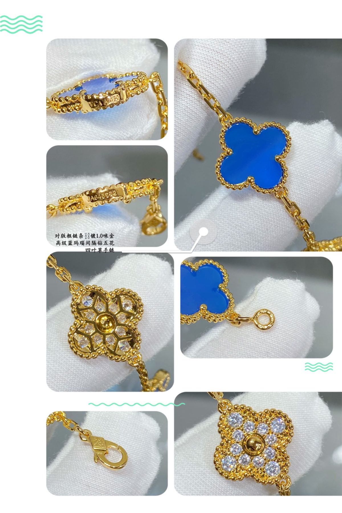 Van Cleef & Arpels Bracelet - Image 5