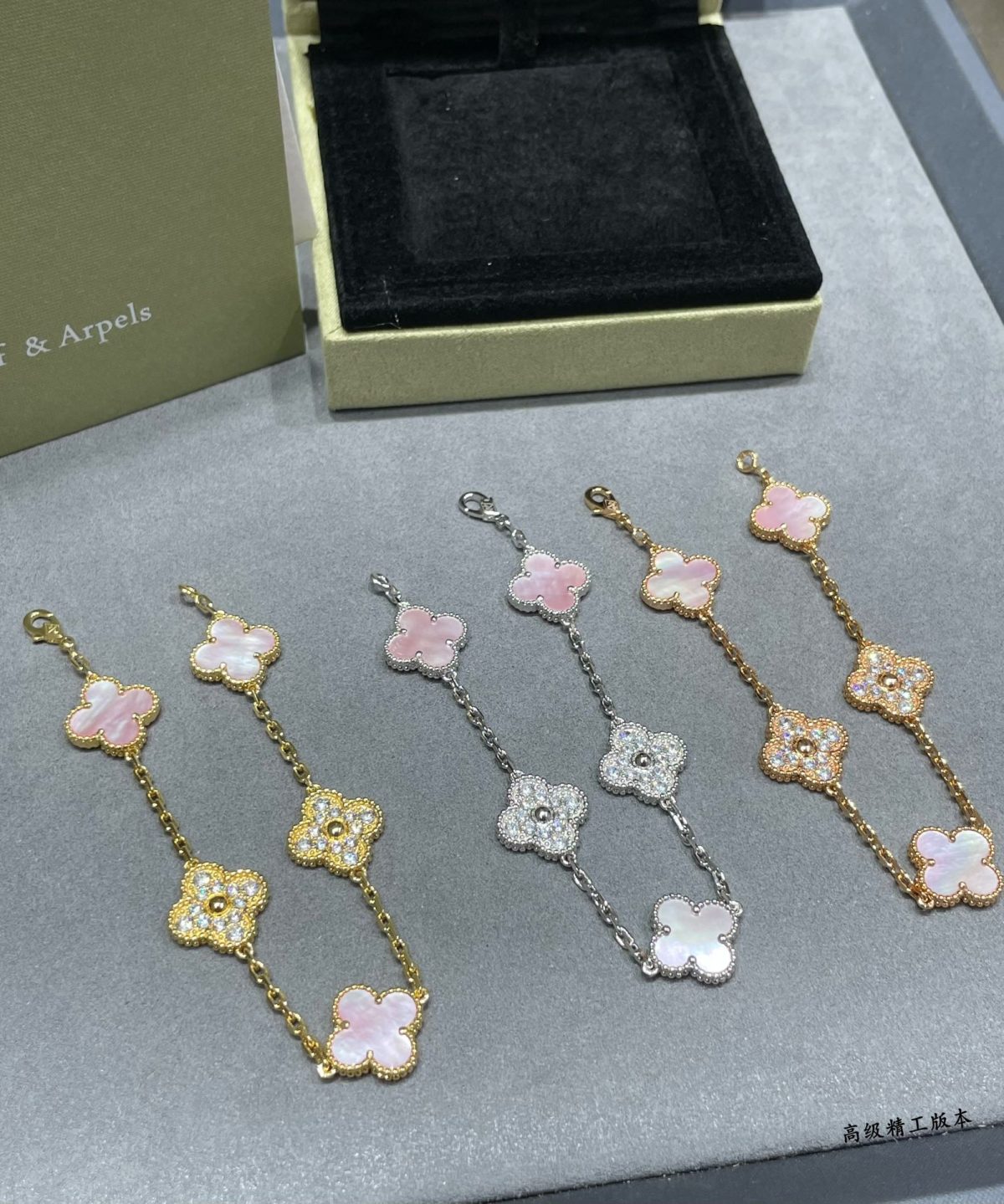Van Cleef & Arpels Bracelet - Image 3