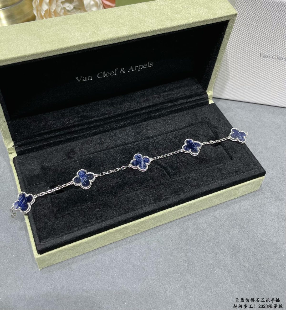 Van Cleef & Arpels Bracelet - Image 2